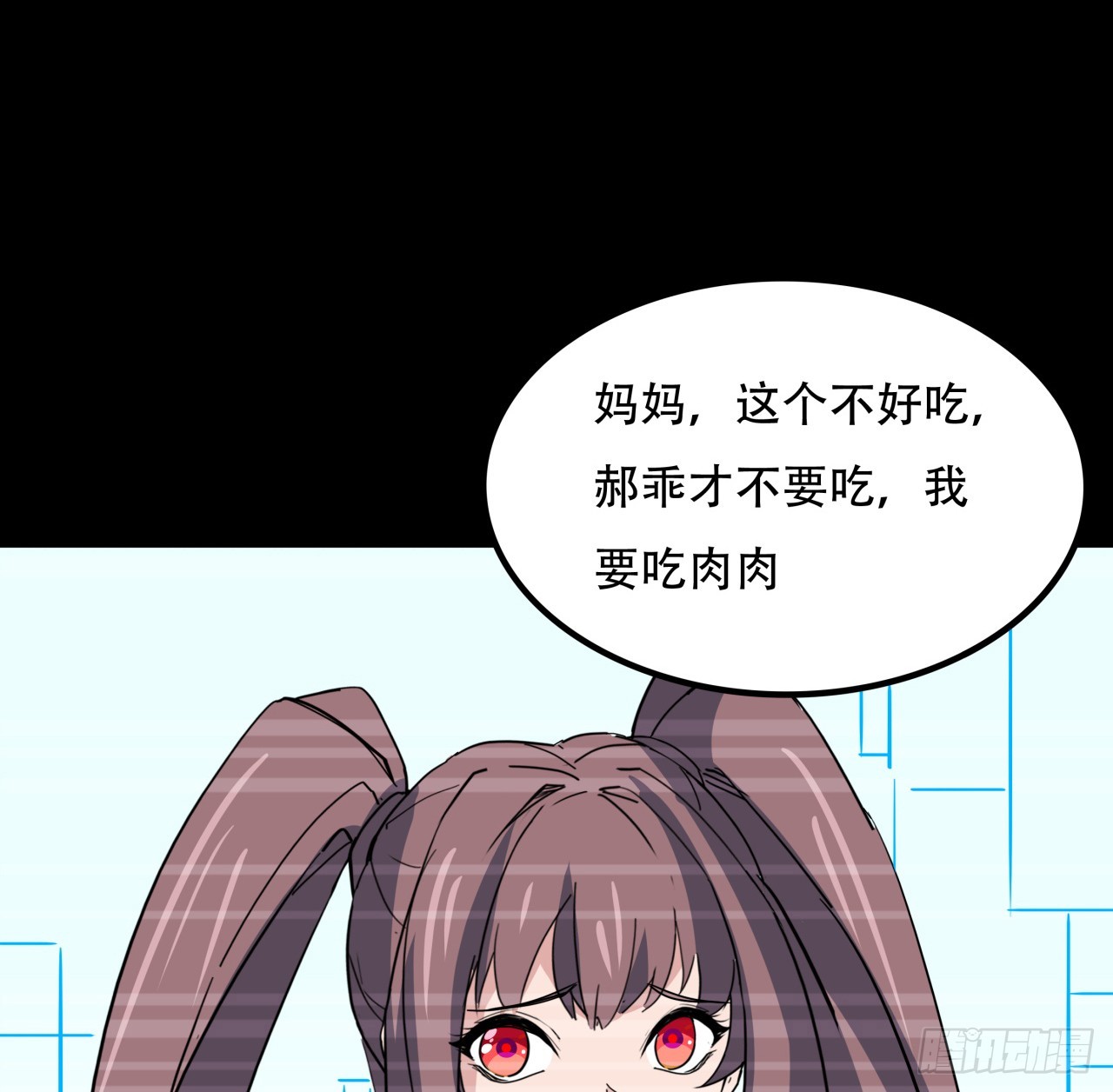 205话 还以为你被收买了59