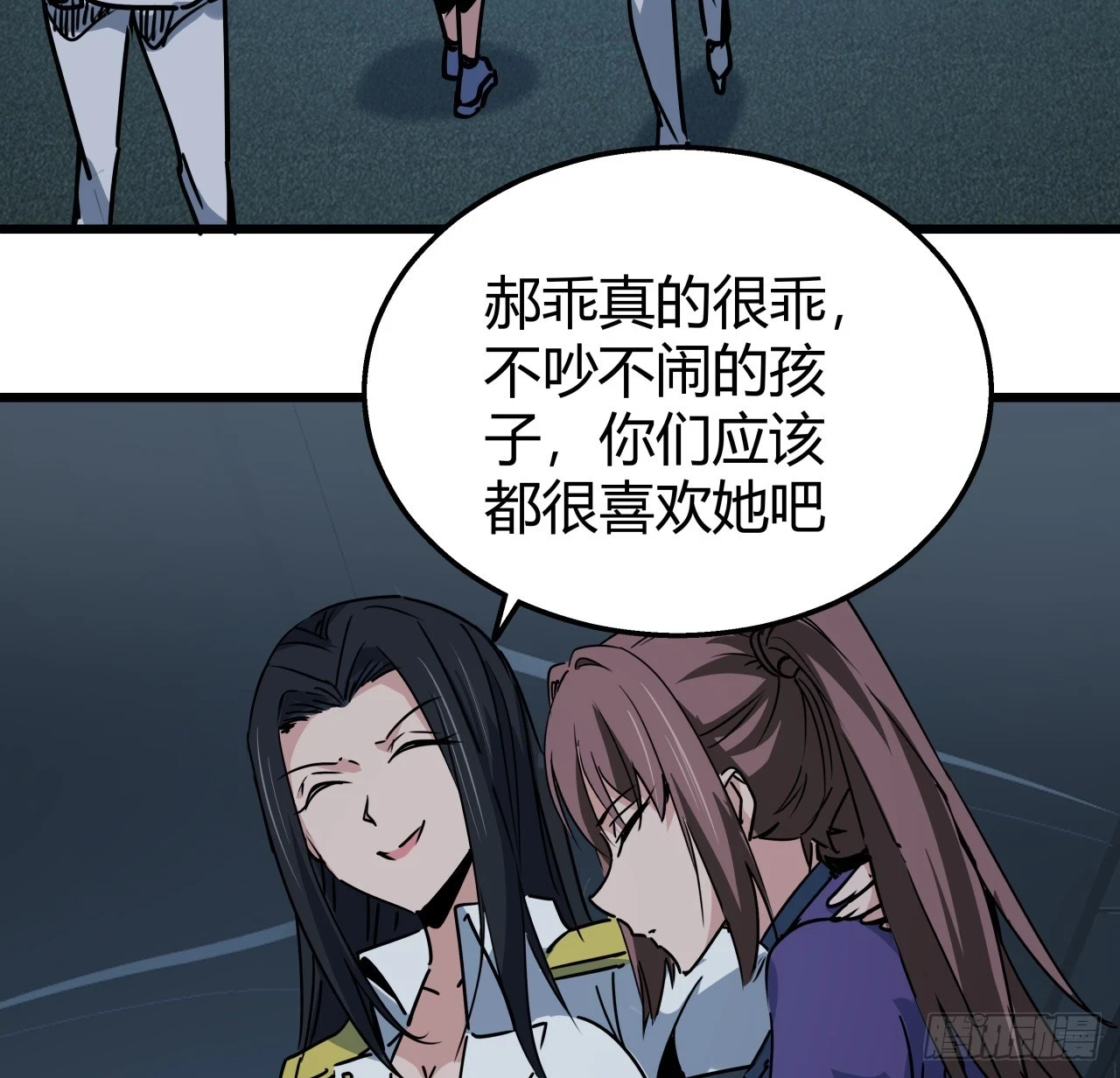 222话 辜负了信任50