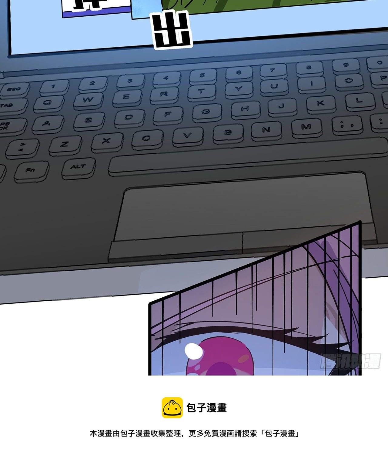 119话 漂亮女人最危险60