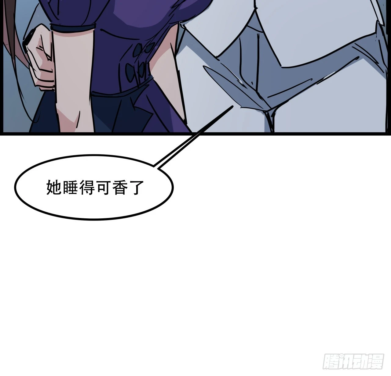 222话 辜负了信任47