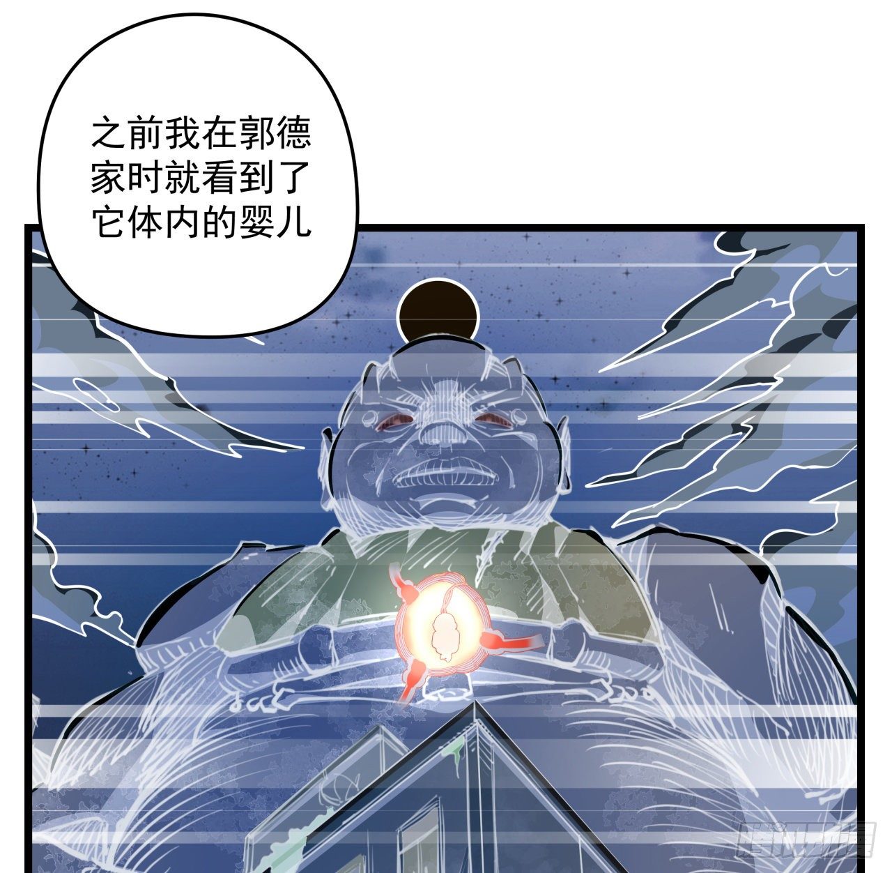 39话 有奶便是娘9