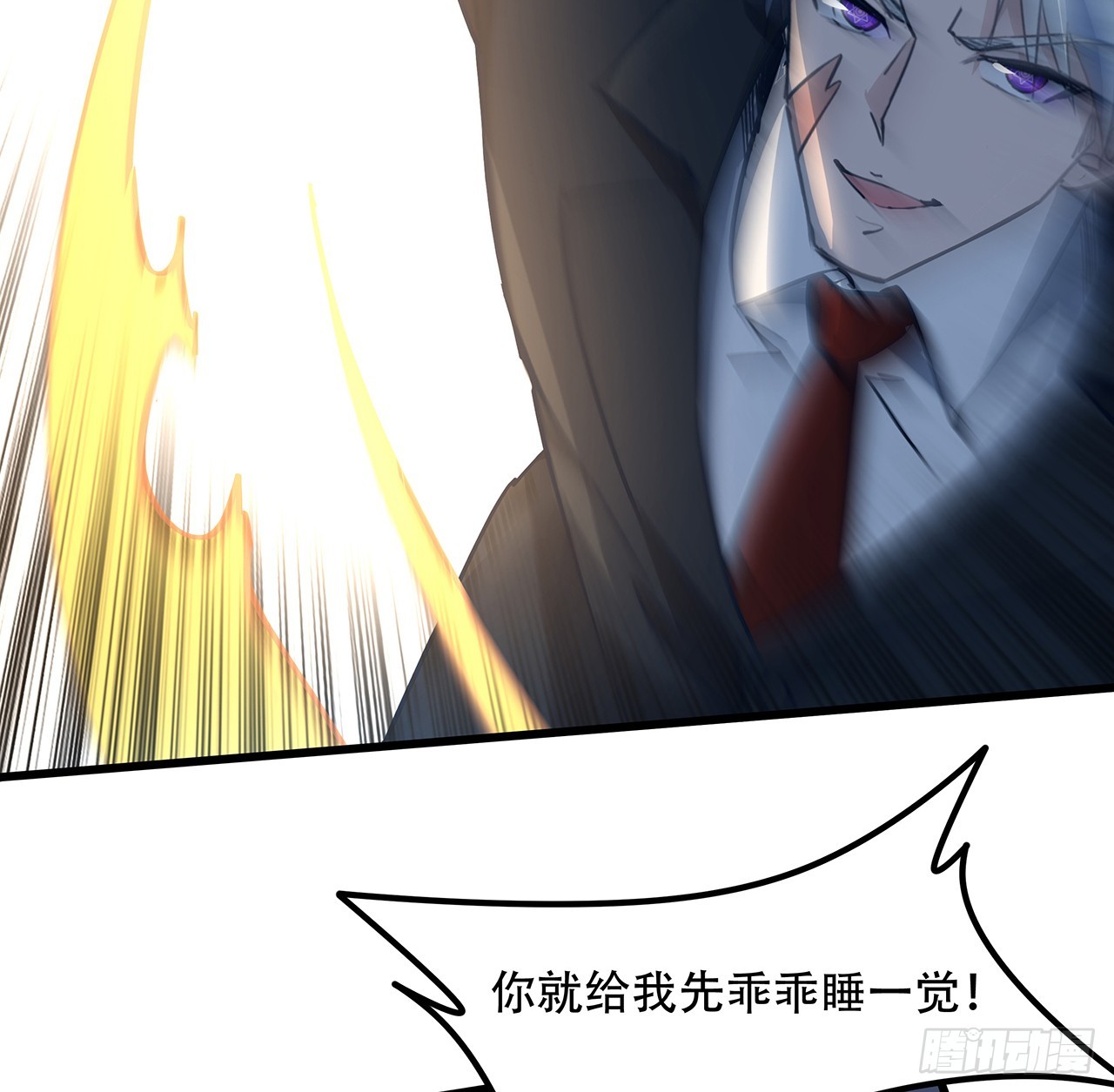 182话 一次算清吧22