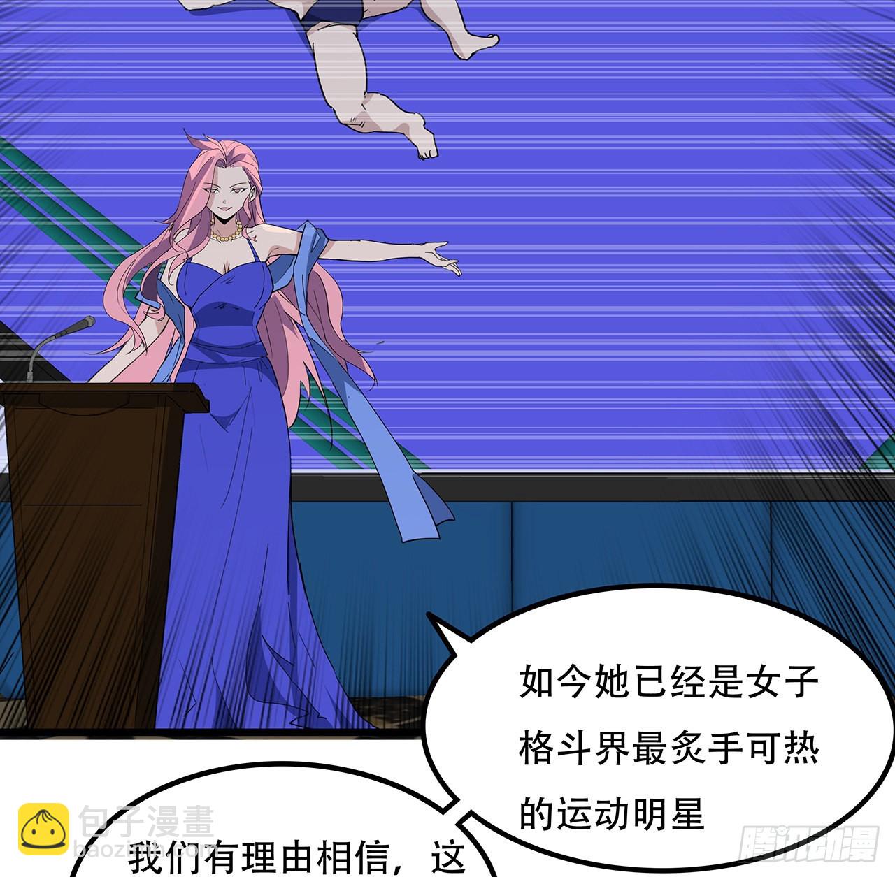 172话 有权停止9