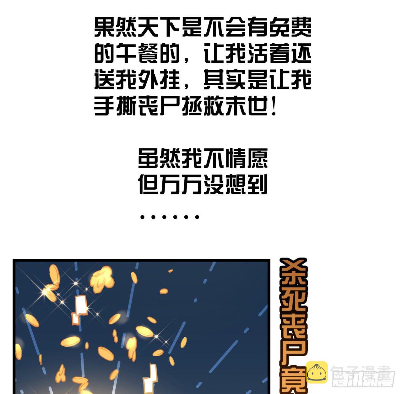 解锁99个女主的第一步84