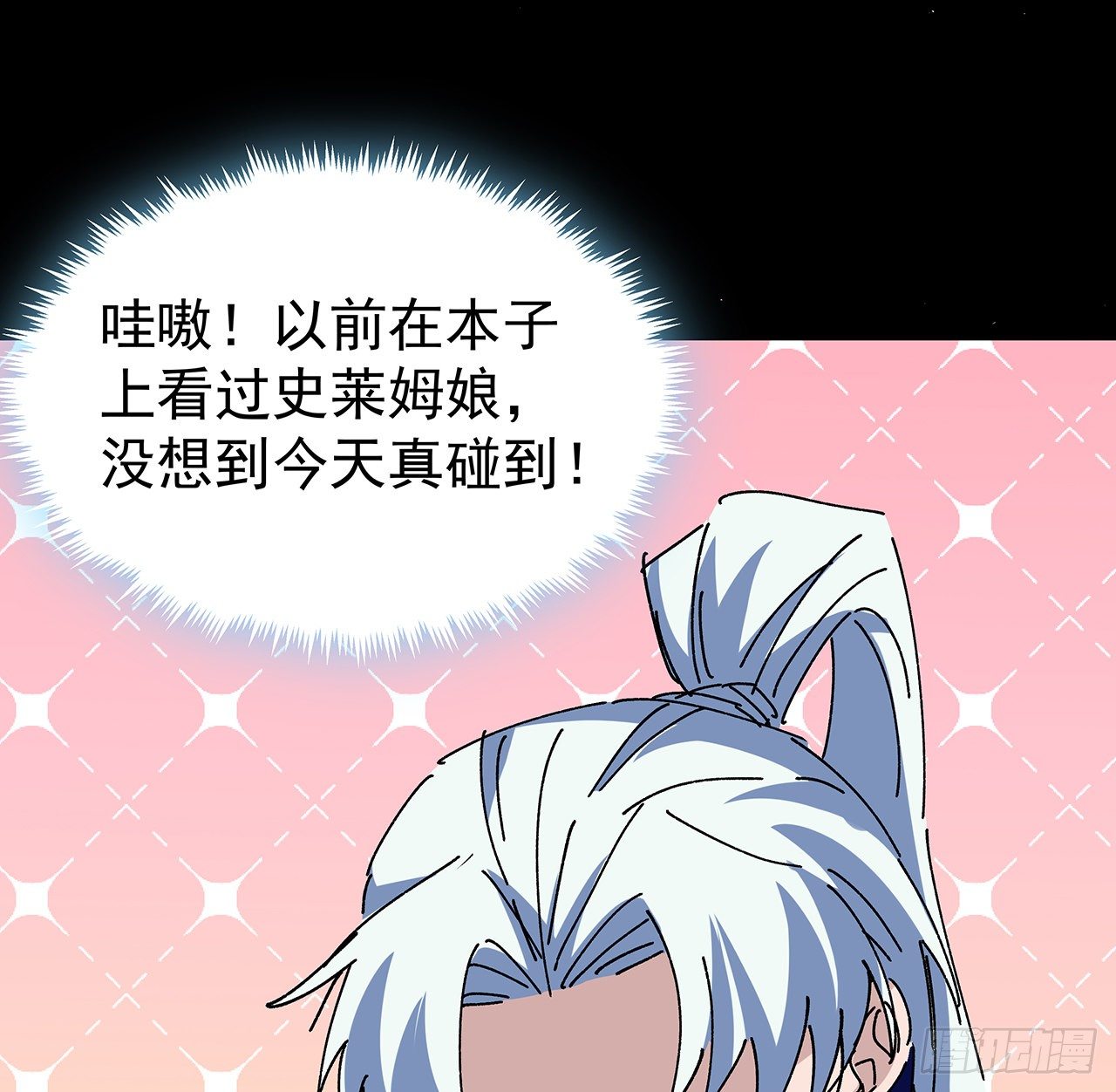 96话 威胁是最无用的31