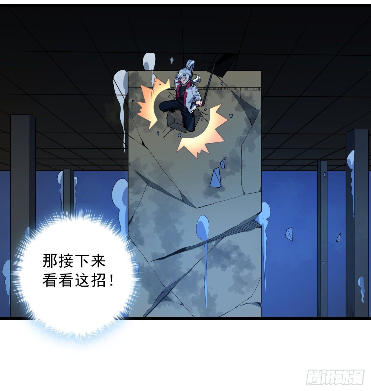 34话 打架可不能光看前面呀14