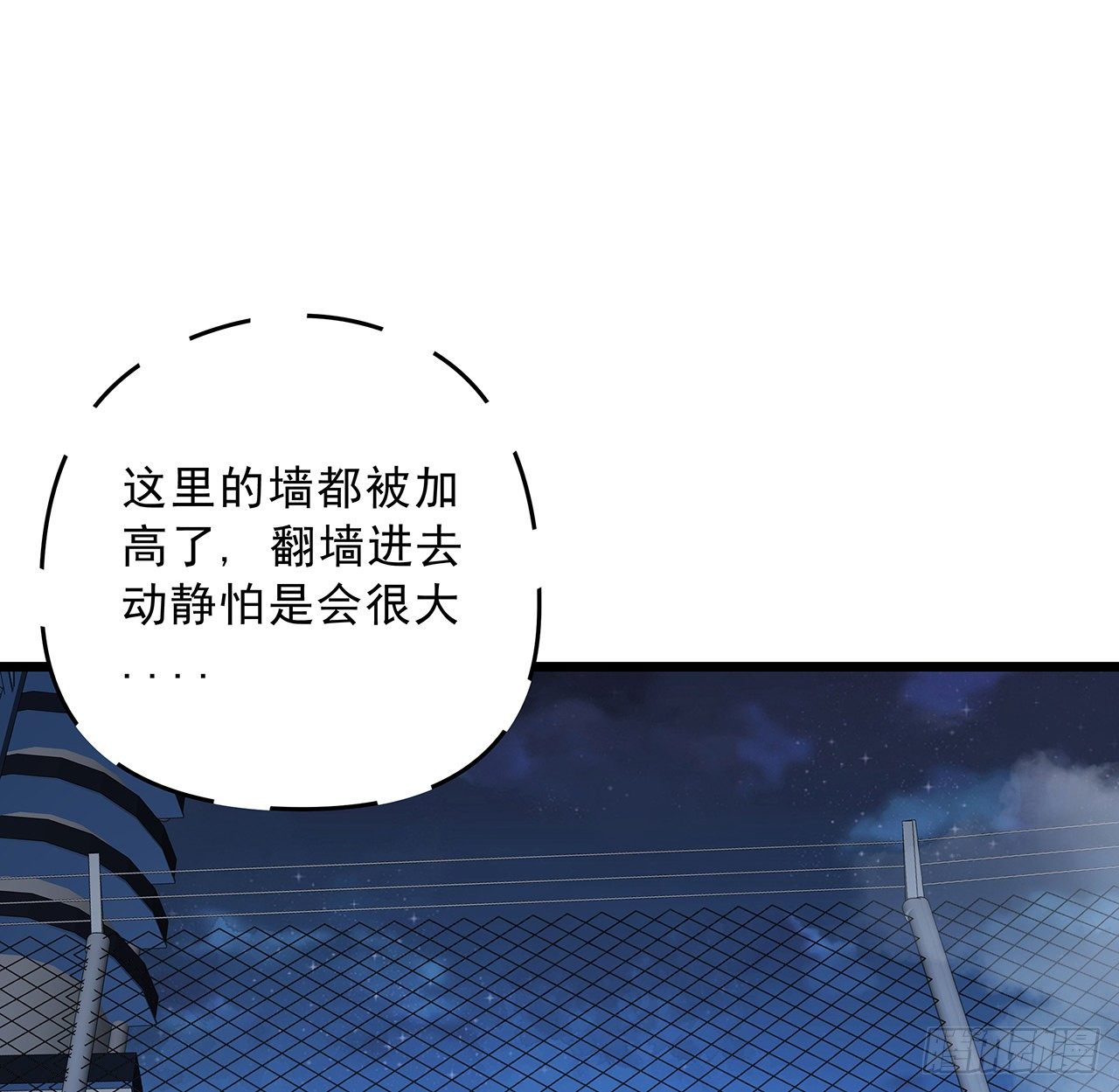 59话 小丽被人抓走了？！82