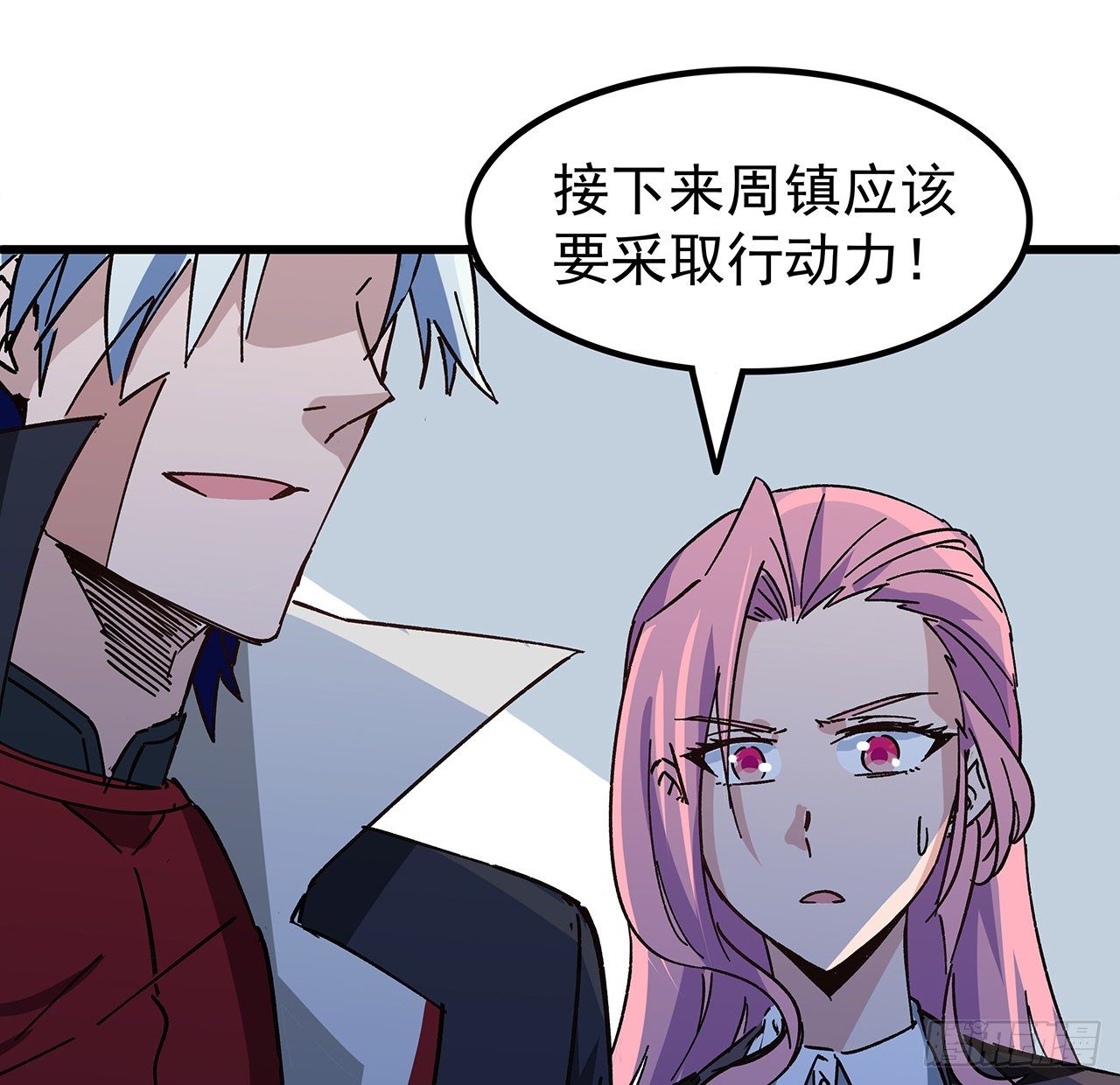 121话 什么情况53