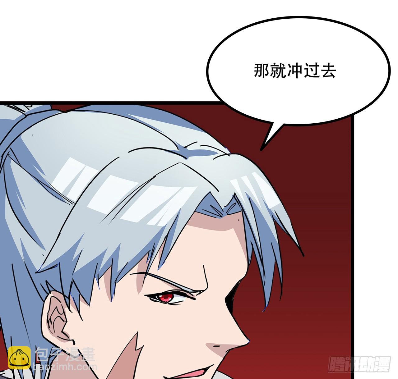 194话 末世的乐园17