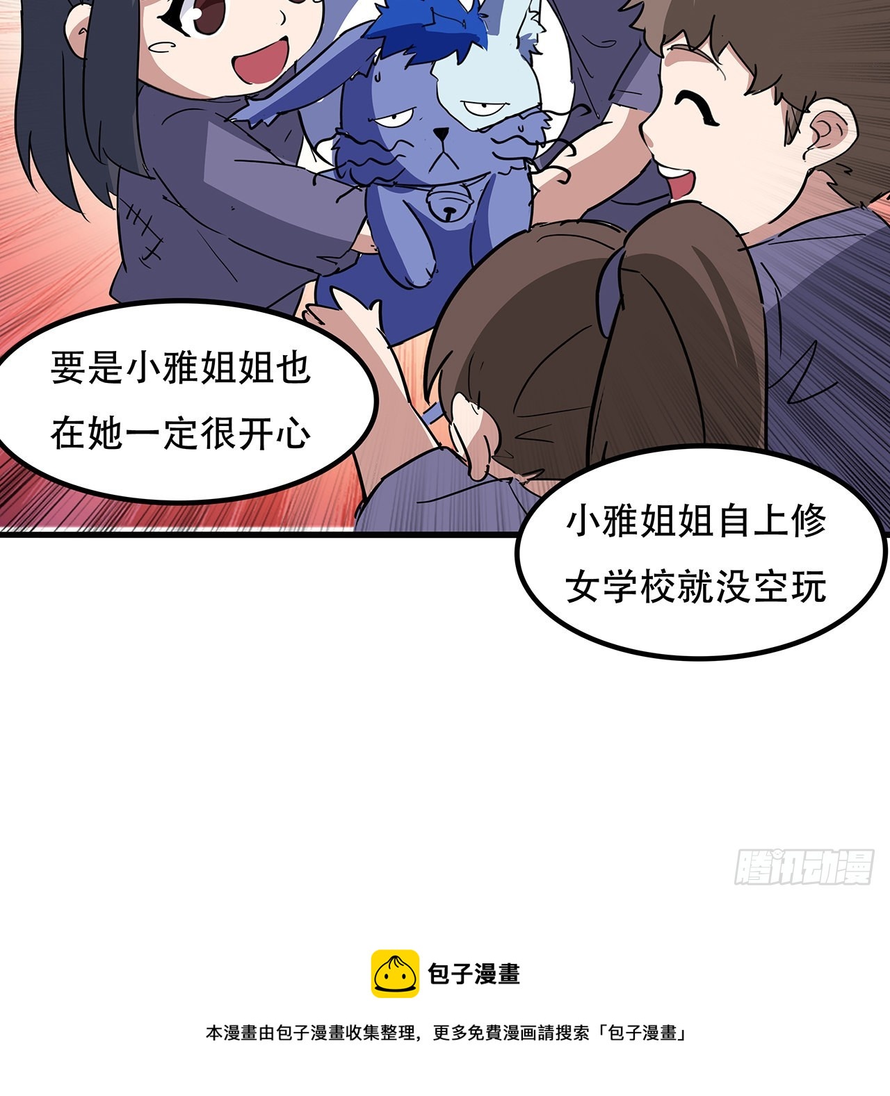 132话 假装中计40