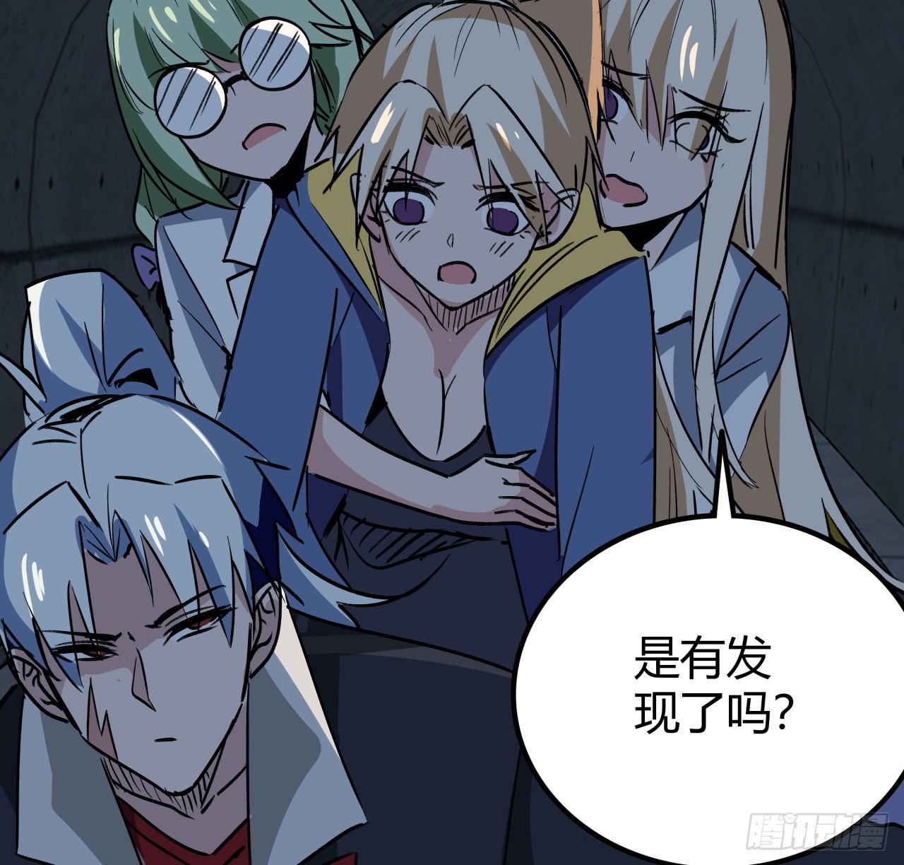 209话 要自己探索哦7