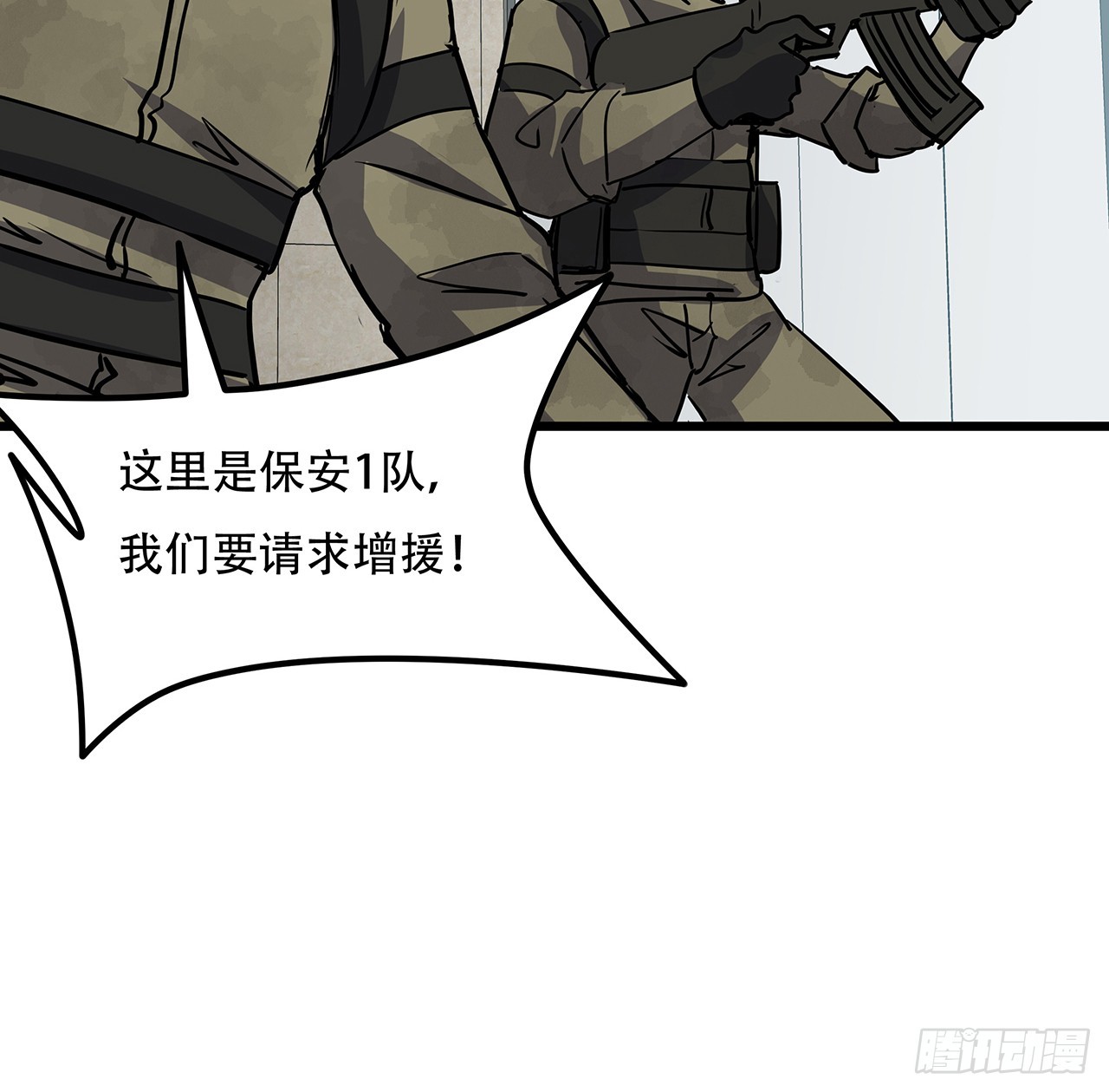185话 就凭它！6