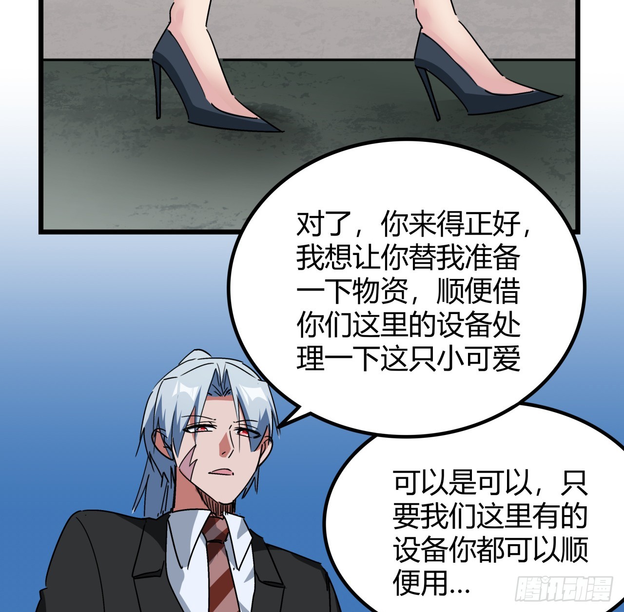 186话 你说谁吃醋呢30