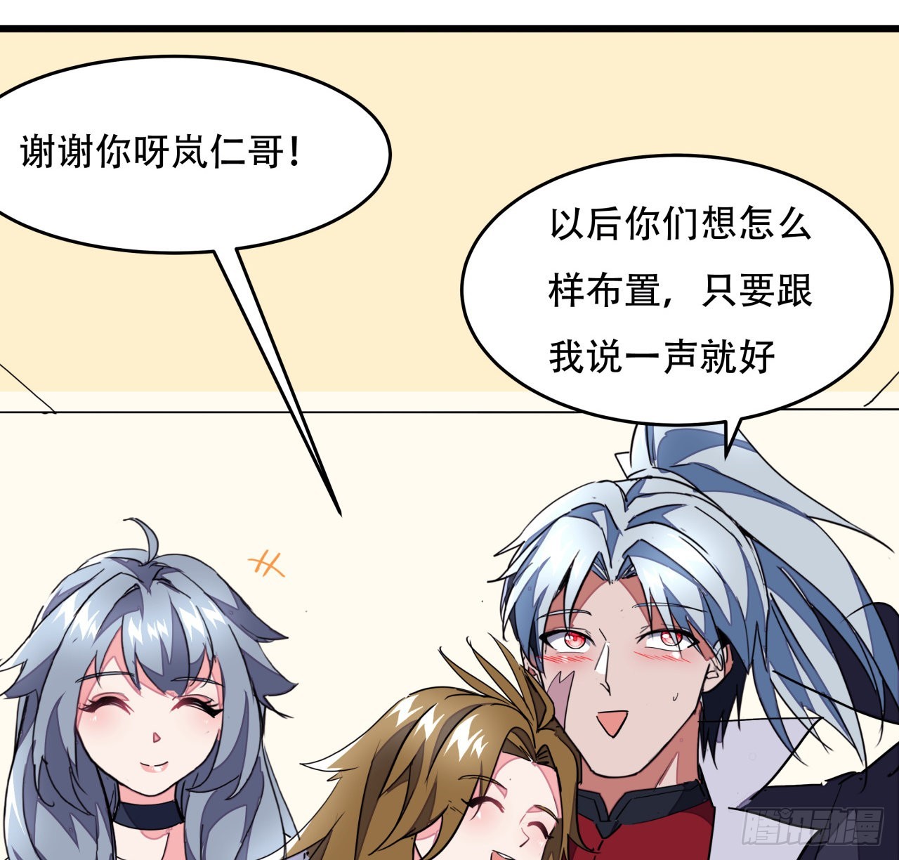 158话是我的女团成员了26