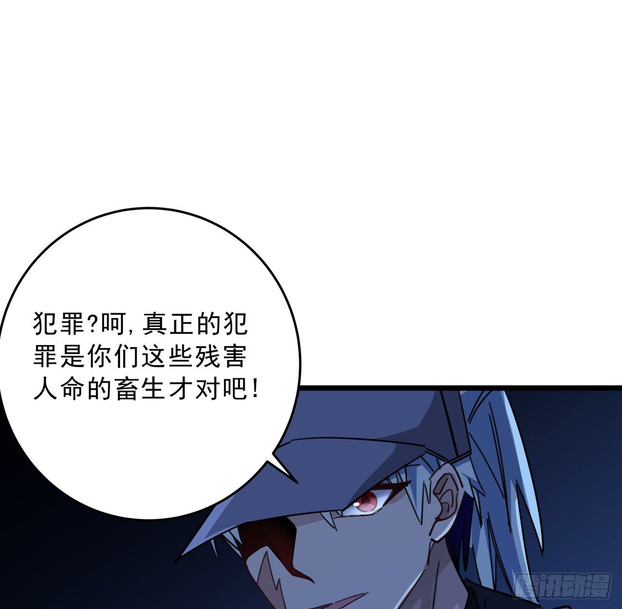 65话 卑贱的人类4