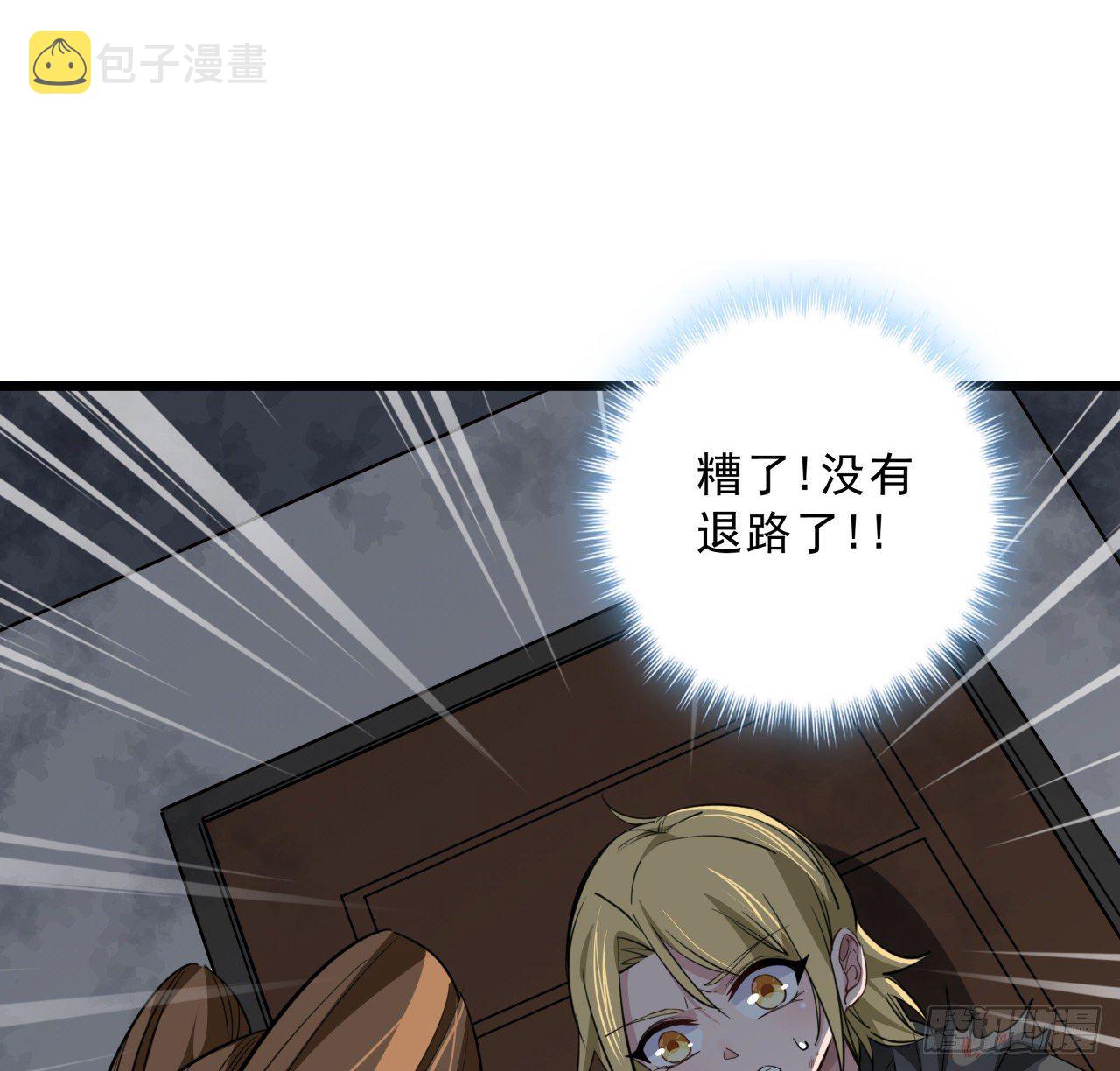 42话  你死了我才能活更久34
