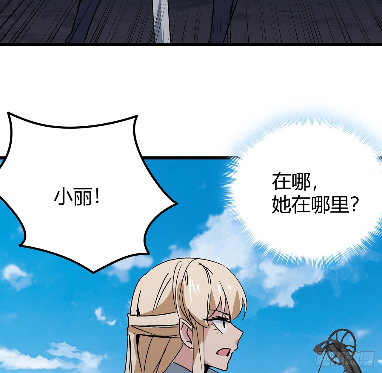 192话 投降？想得美！11