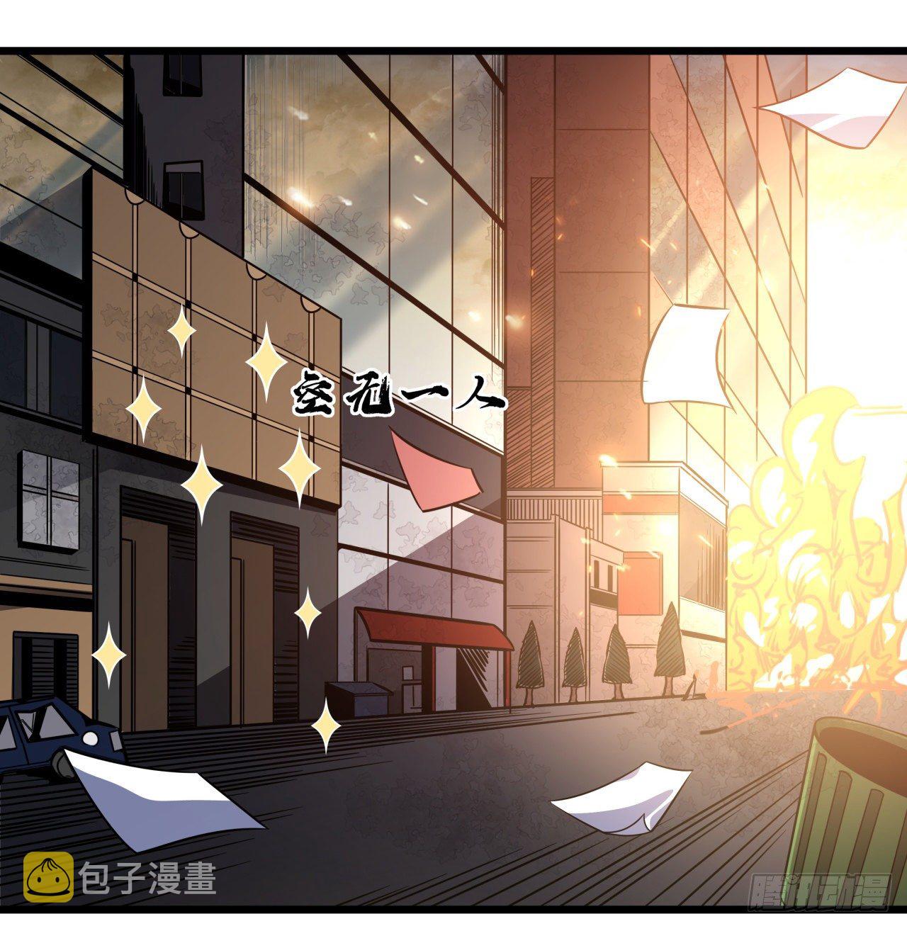 13话 哇！你射得好准啊41