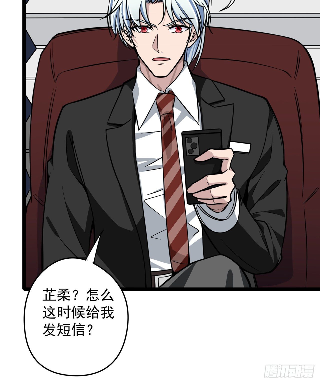 解锁99个女主的第一步40