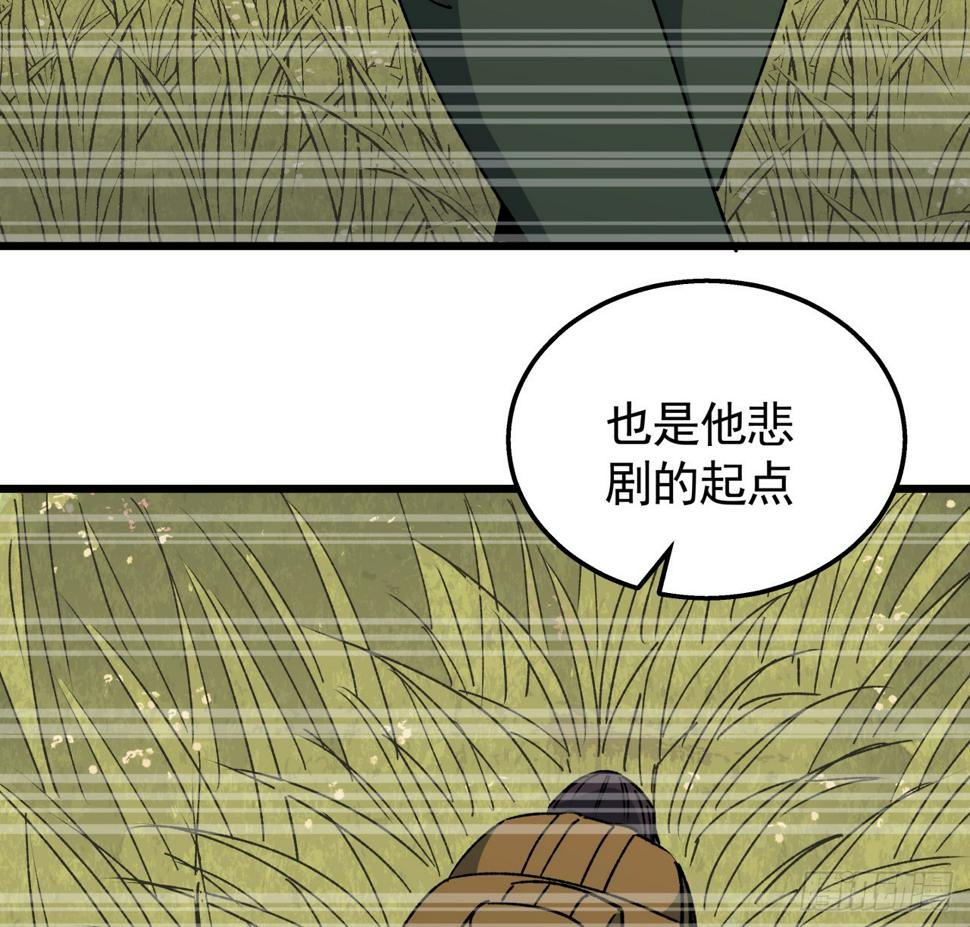 239话 周镇的来源25