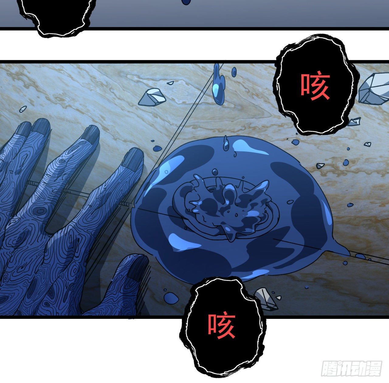 35话 邪鬼竟然？！30