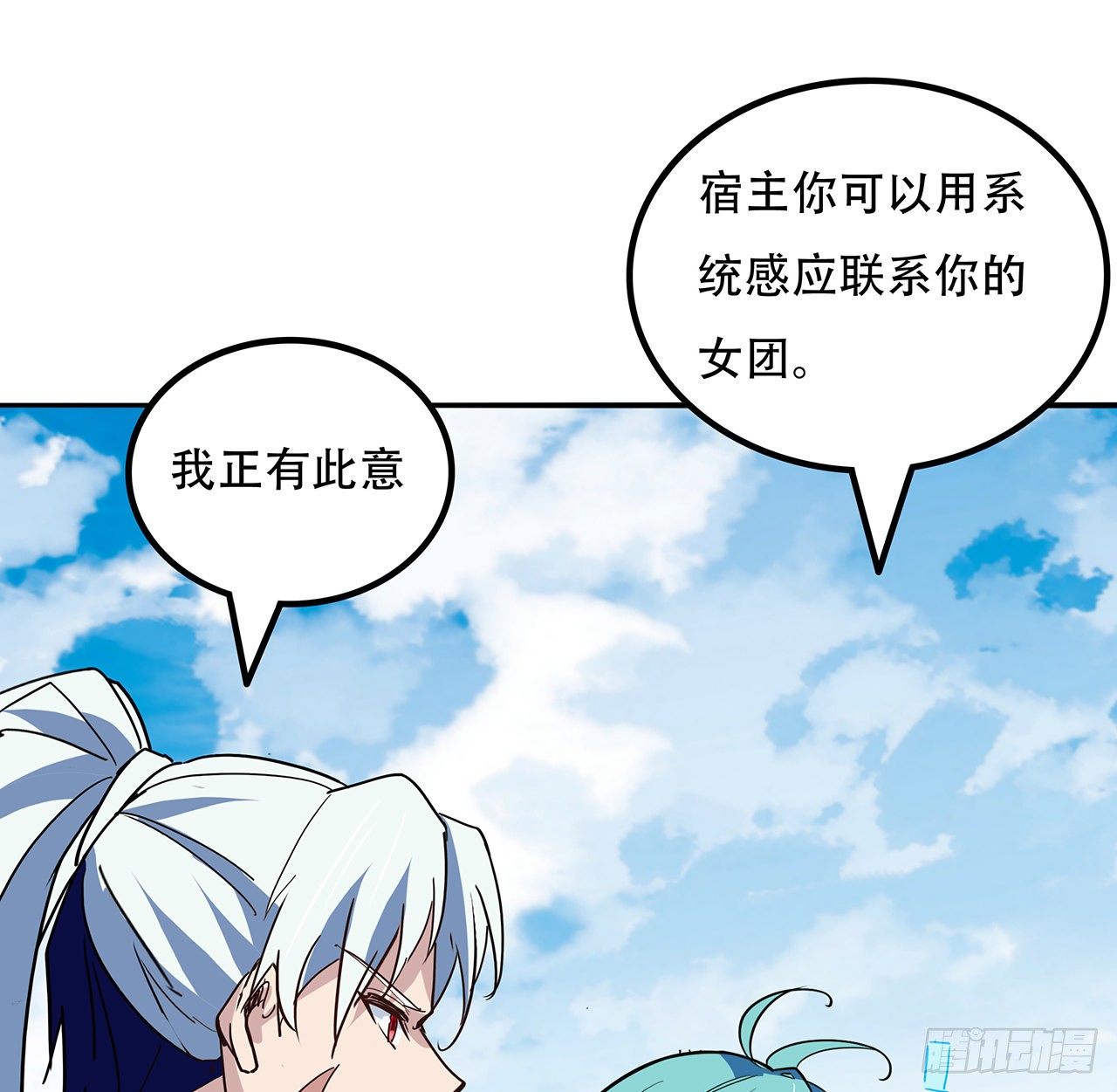 125话 岚仁哥自有安排58
