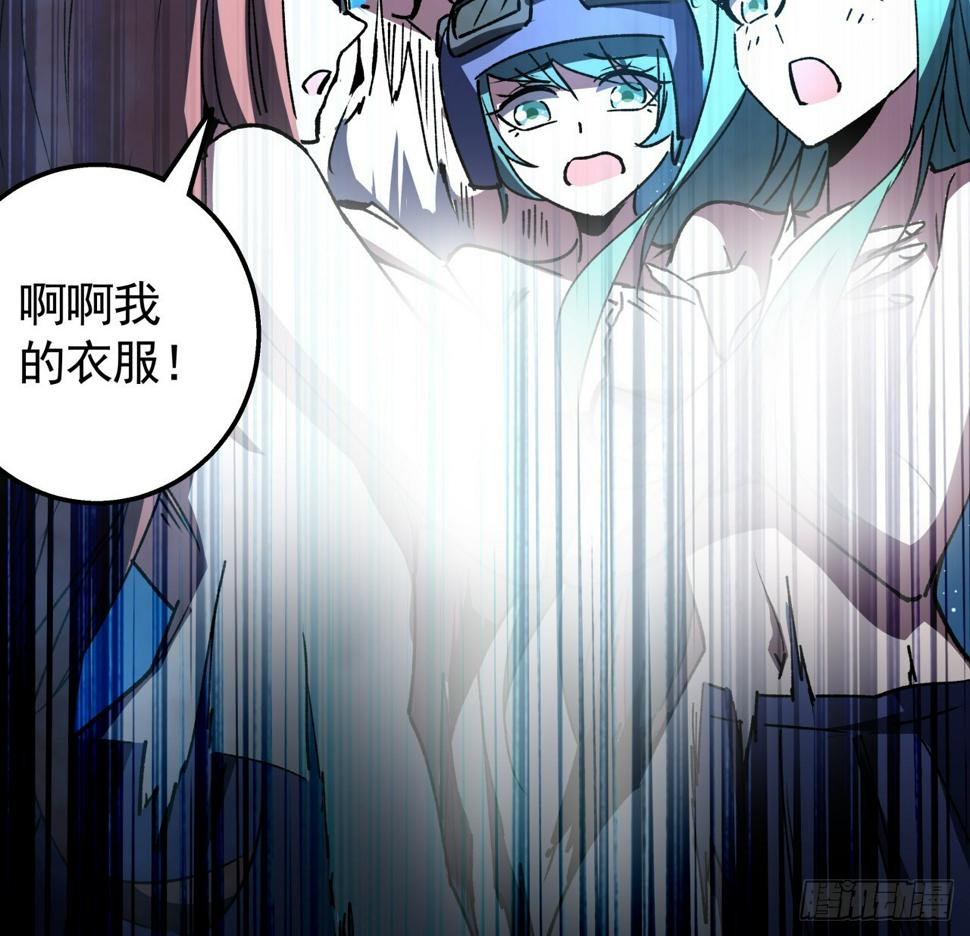 232话 女团成员增加了22