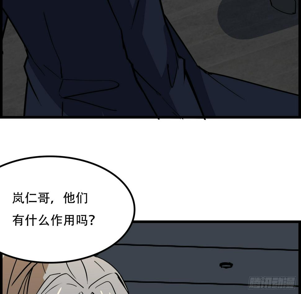 230话 这可是战斗力31
