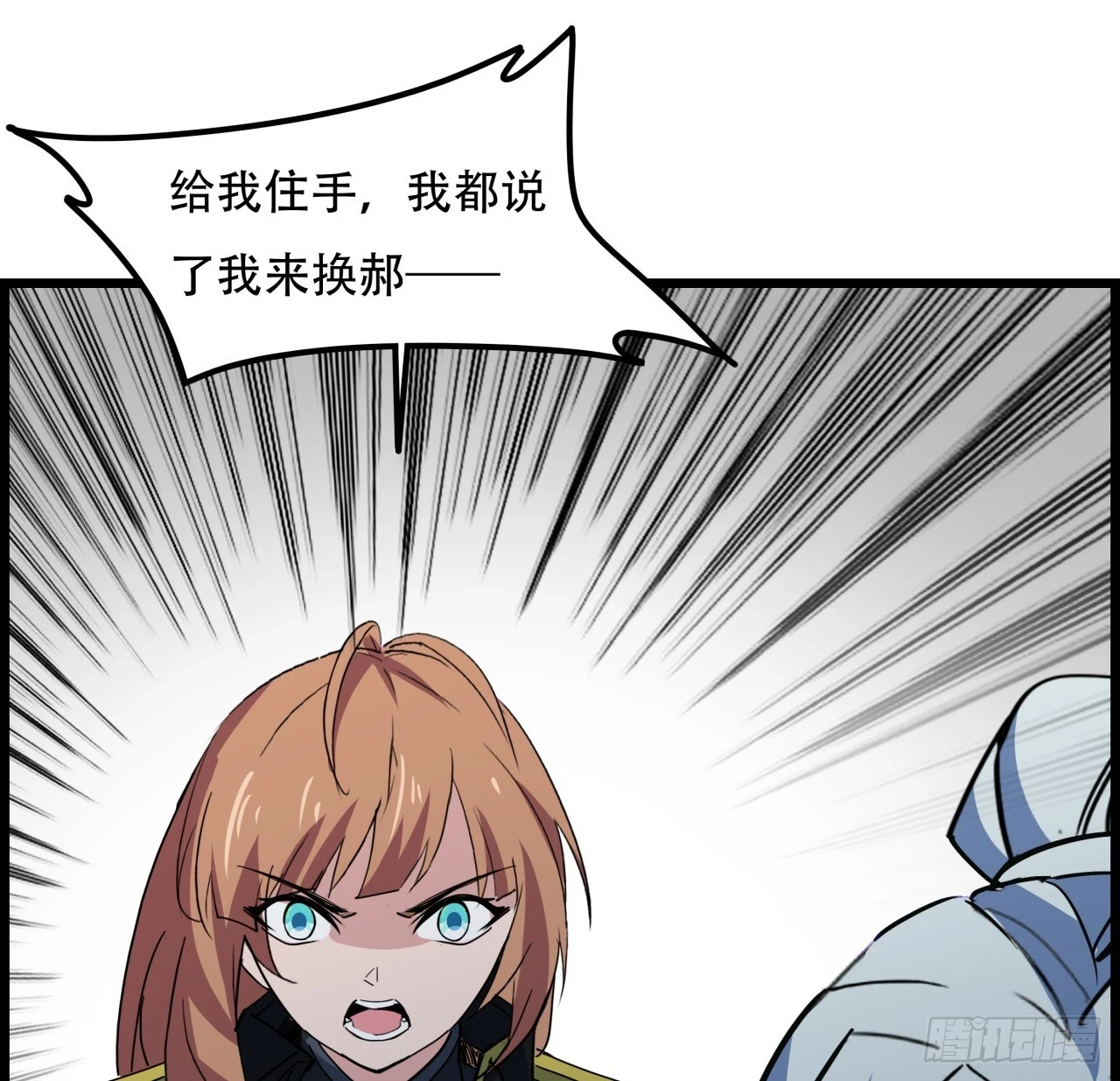 223话 我都要！46
