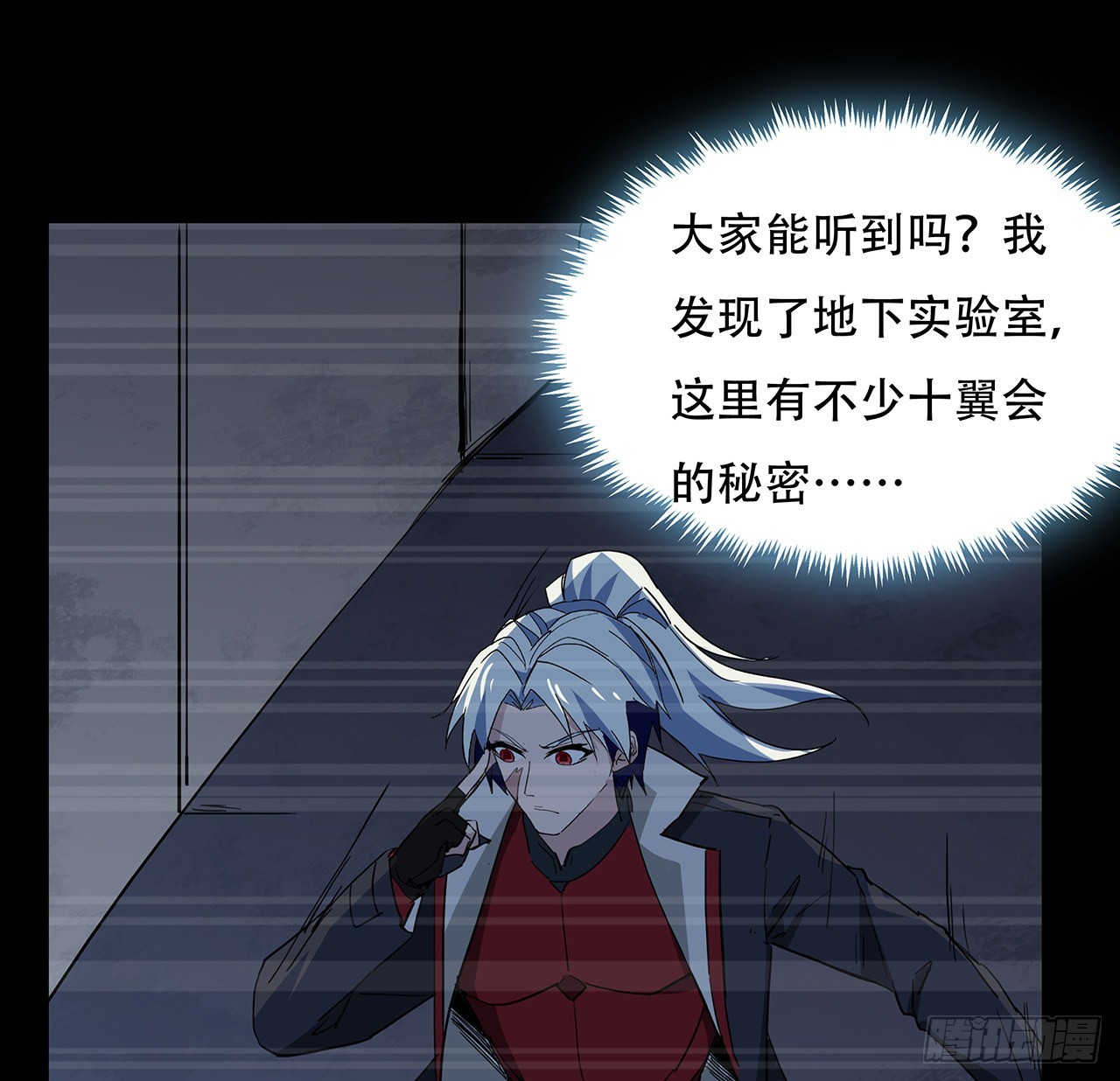 139话 跟你算账24