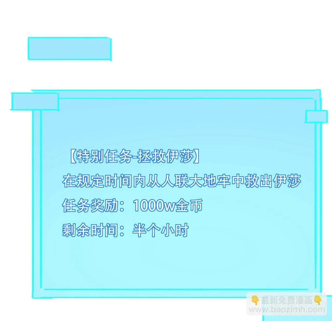 221话 美少女抱抱？41