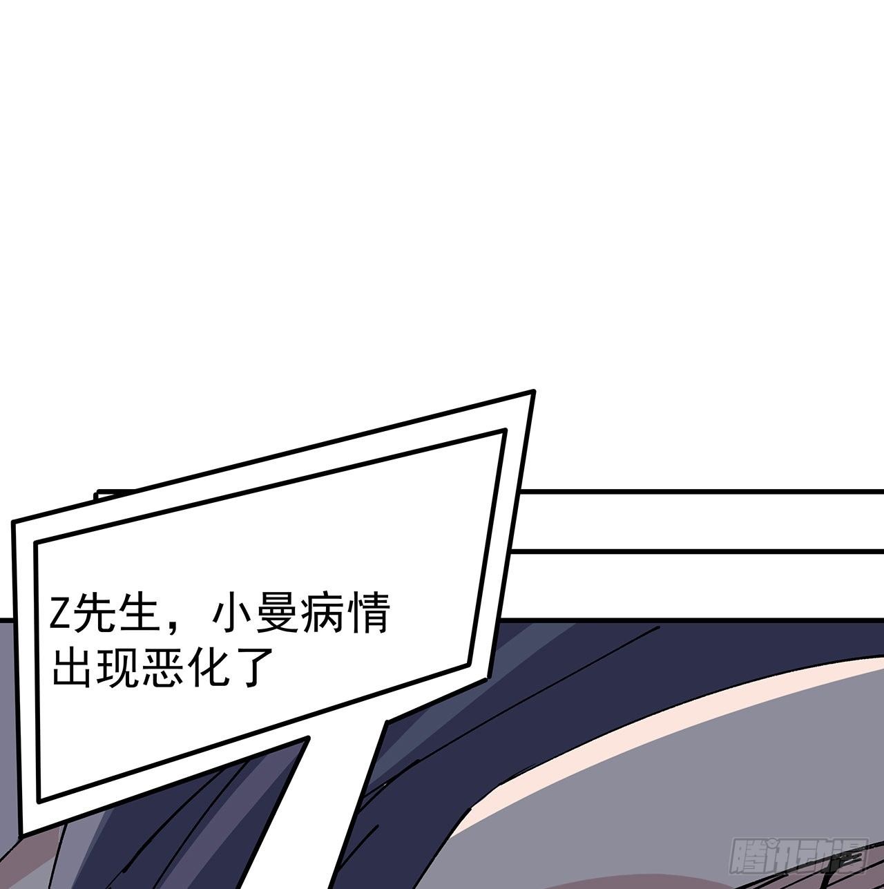 103话 键盘侠死吧1