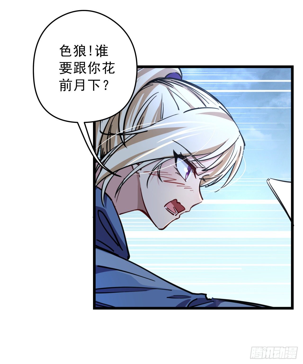 6话 女团第一人17