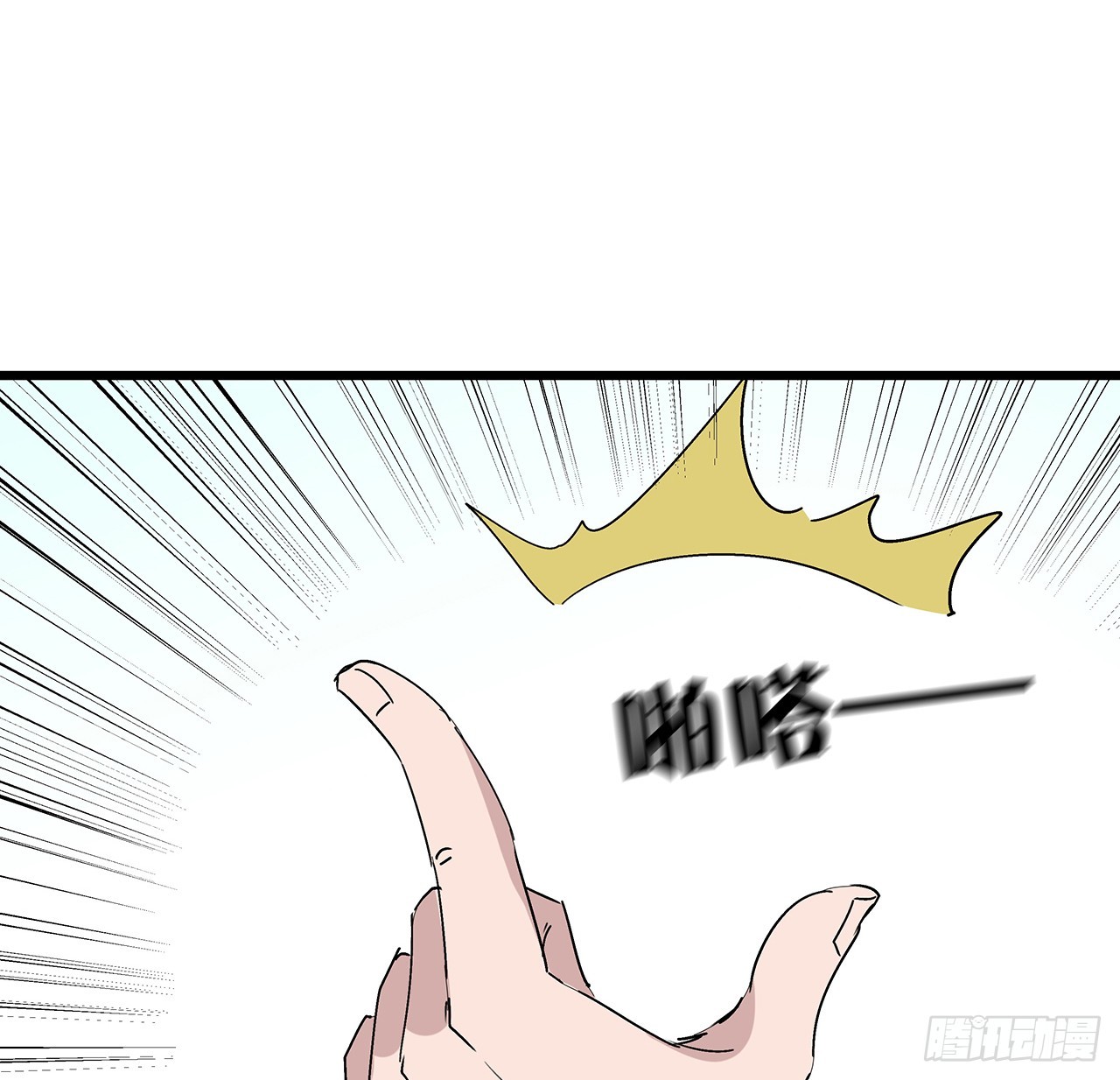 183话 一定拯救末世55