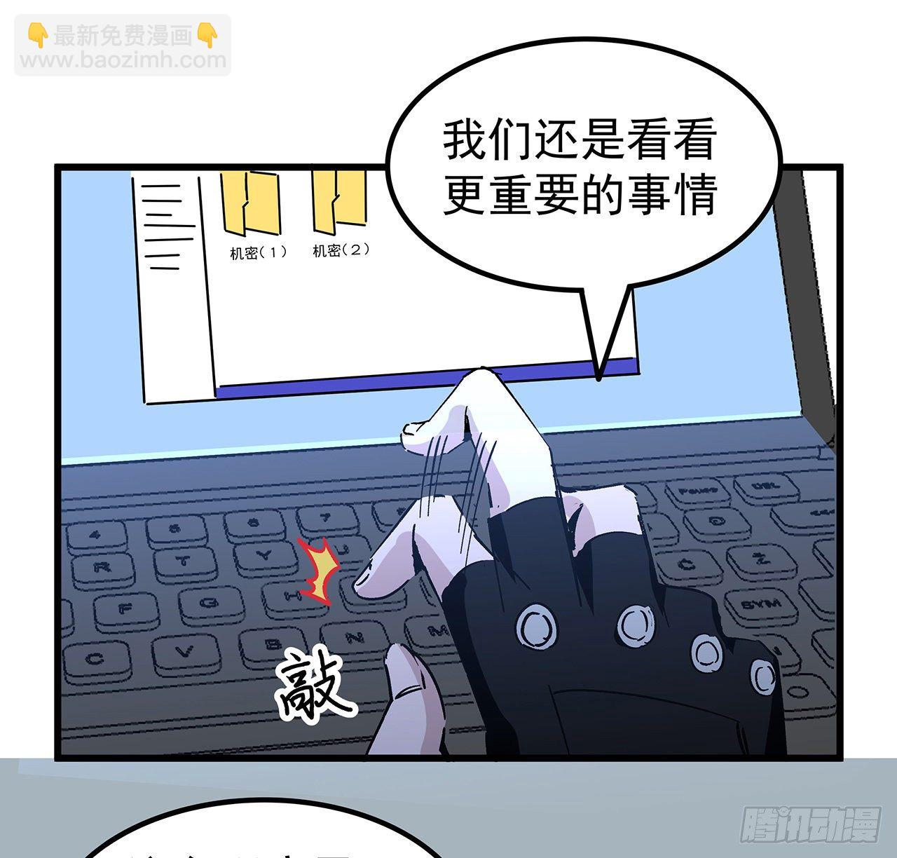 119话 漂亮女人最危险50