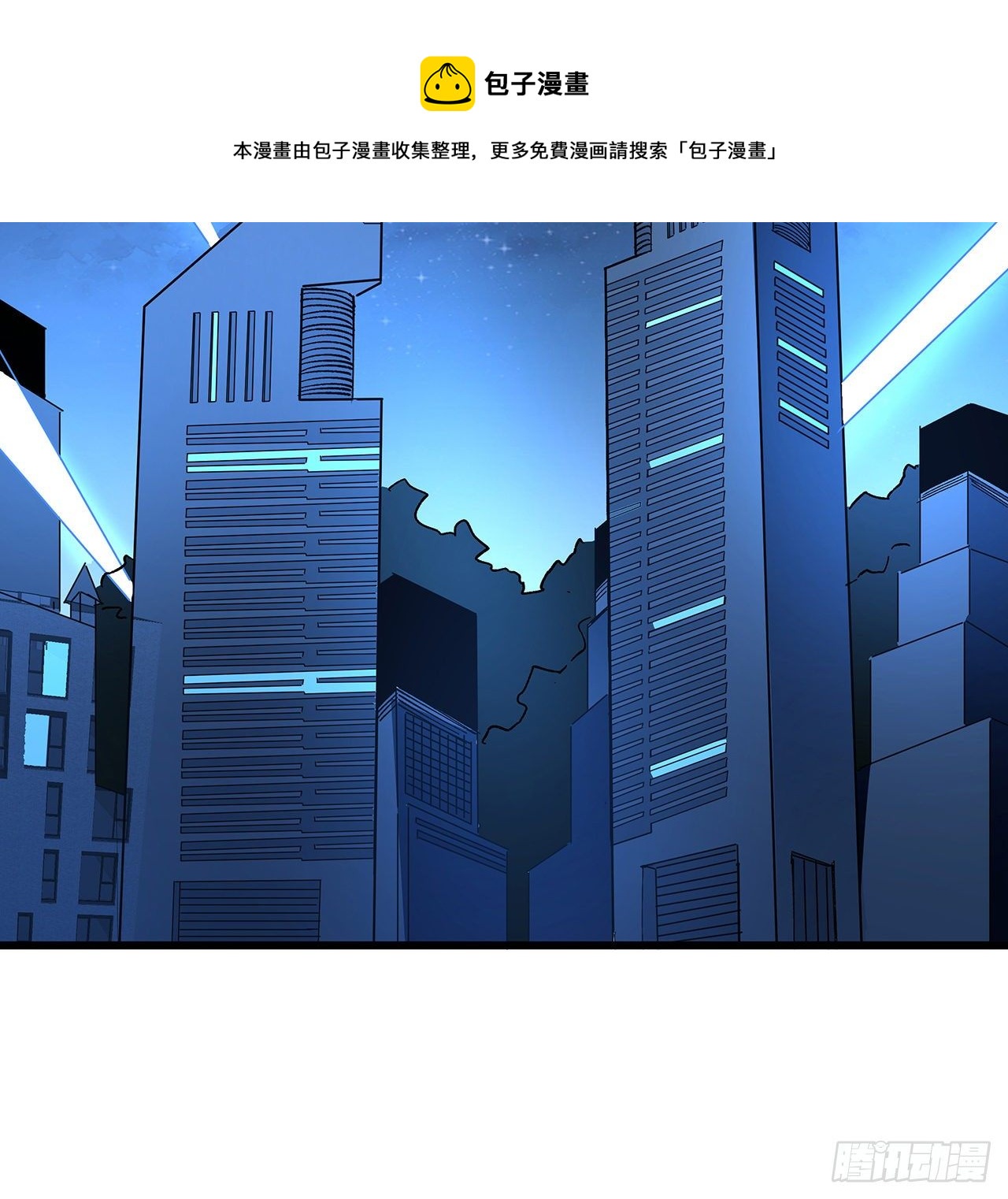 119话 漂亮女人最危险36