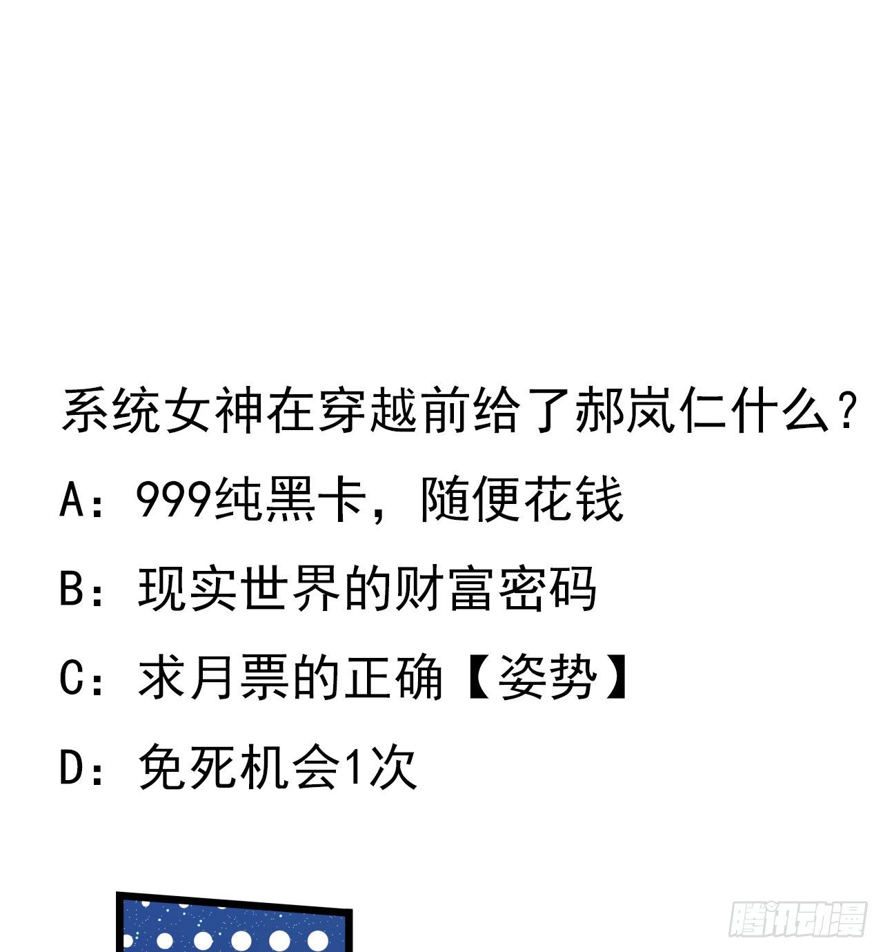 48话 言而有信郝岚仁56
