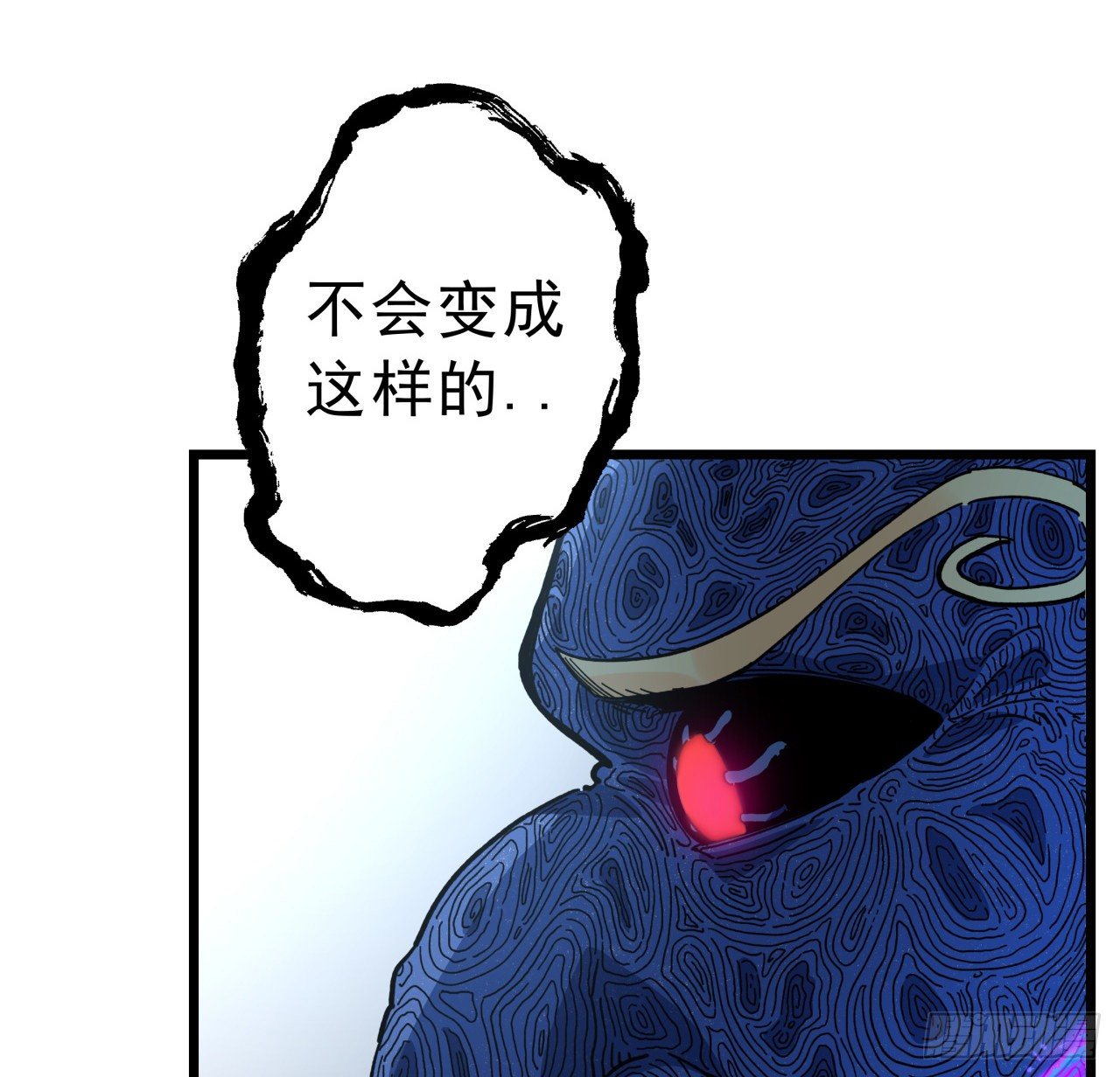 35话 邪鬼竟然？！19