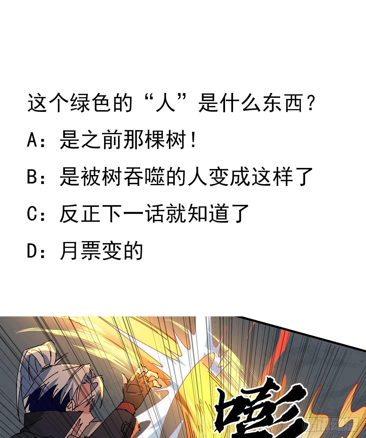 102话 这手速怎么练的76