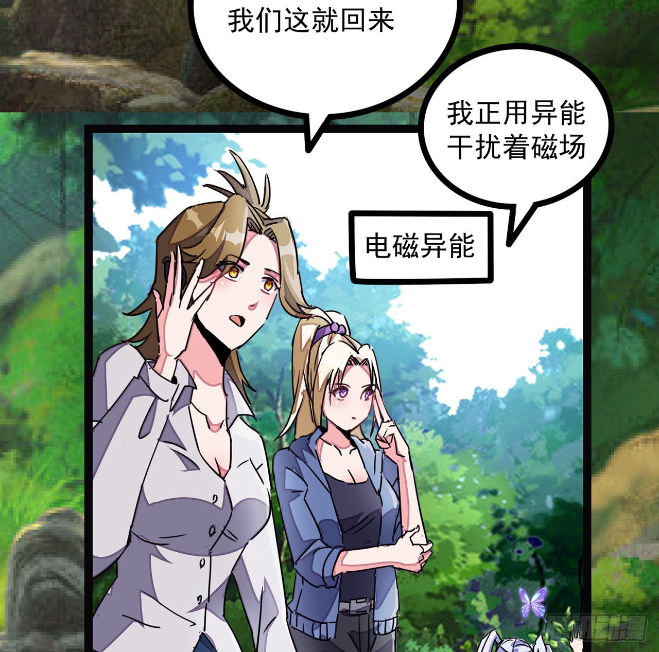 143话谁也别想动我的人60