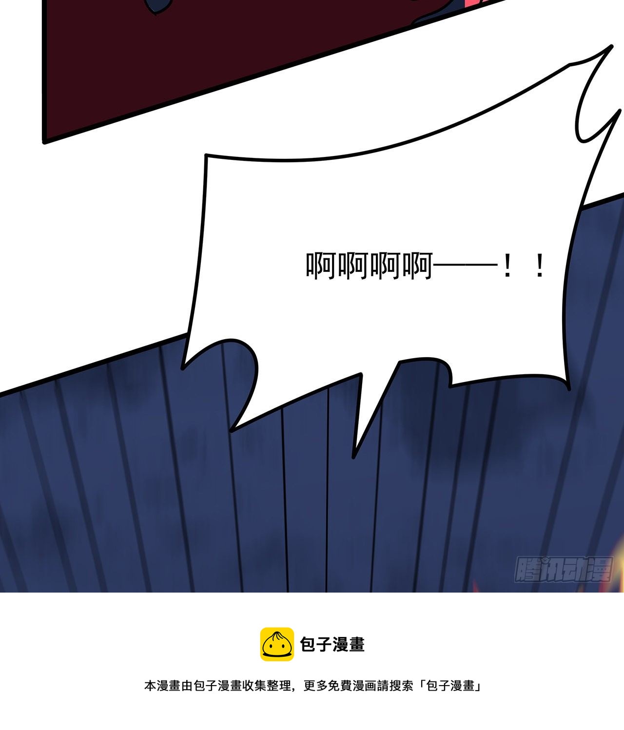 114话 照片与本人不符64