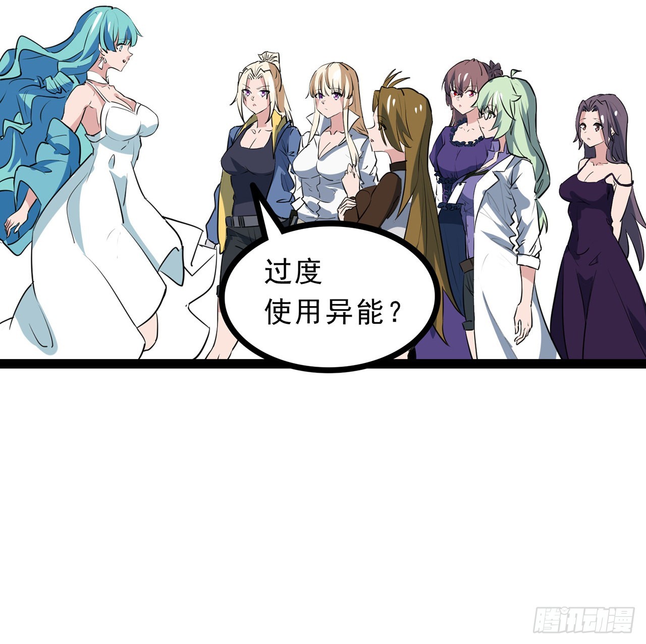 160话让我来吧57