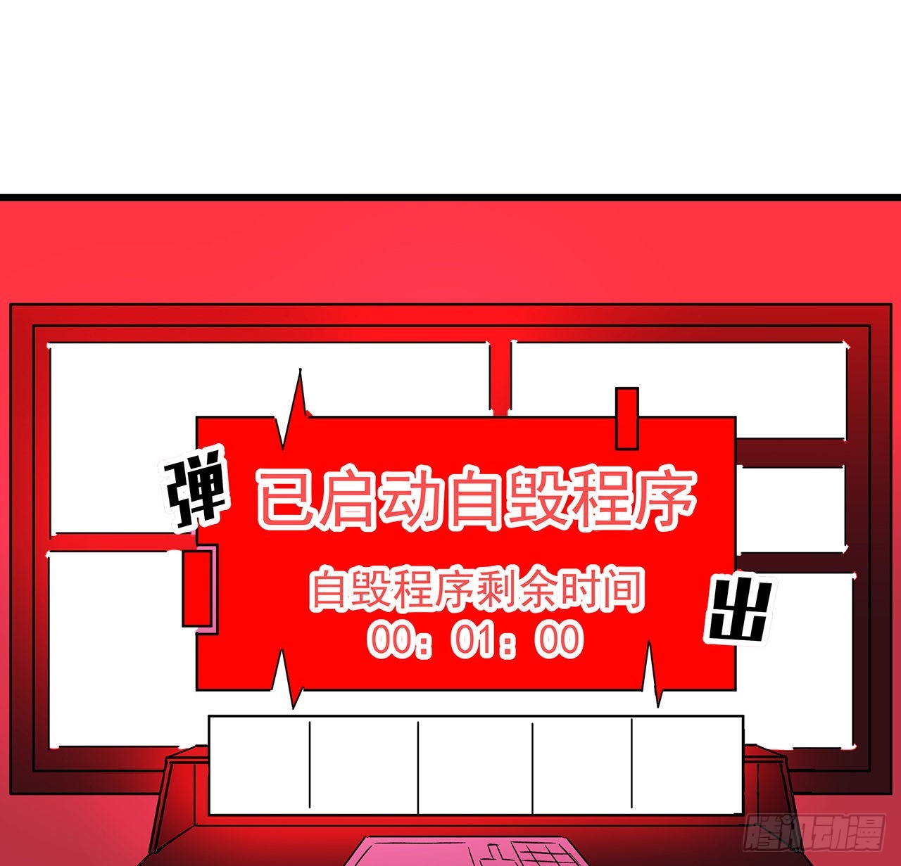 146话打杂鱼就别浪费了3
