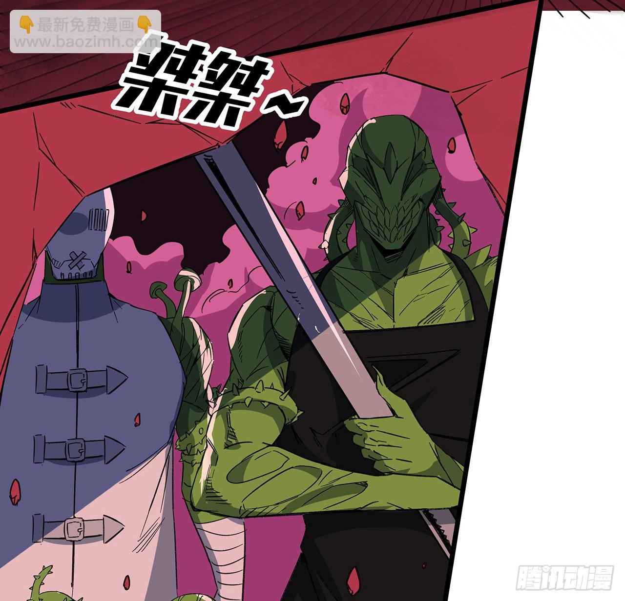 146话打杂鱼就别浪费了23
