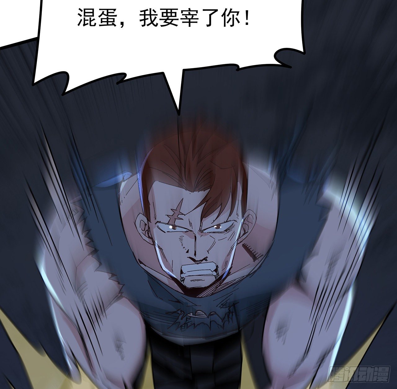 110话 在我面前都是弟弟5