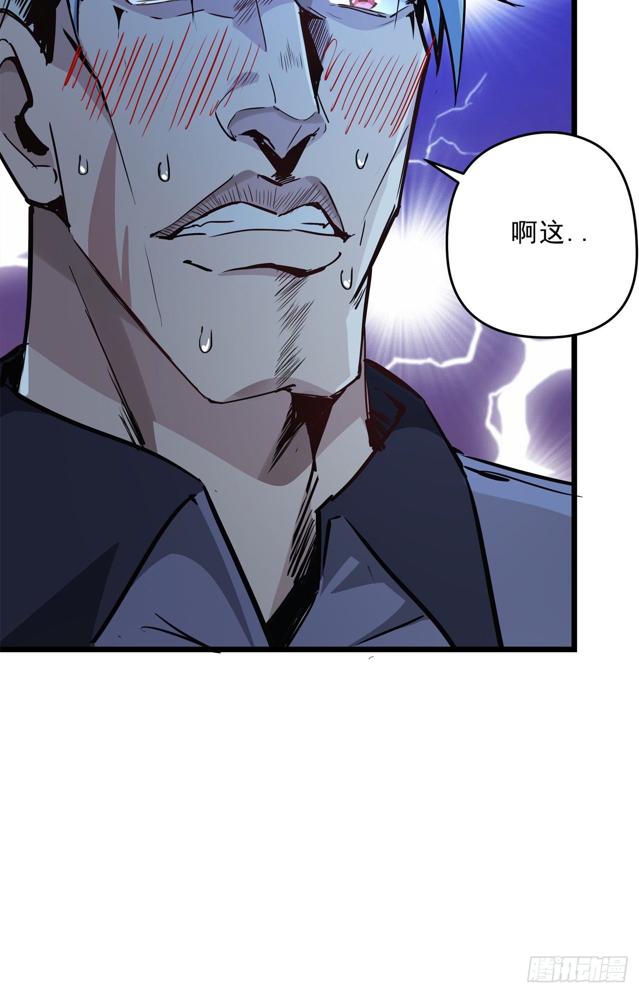 60话 郝岚仁，别让我失望76