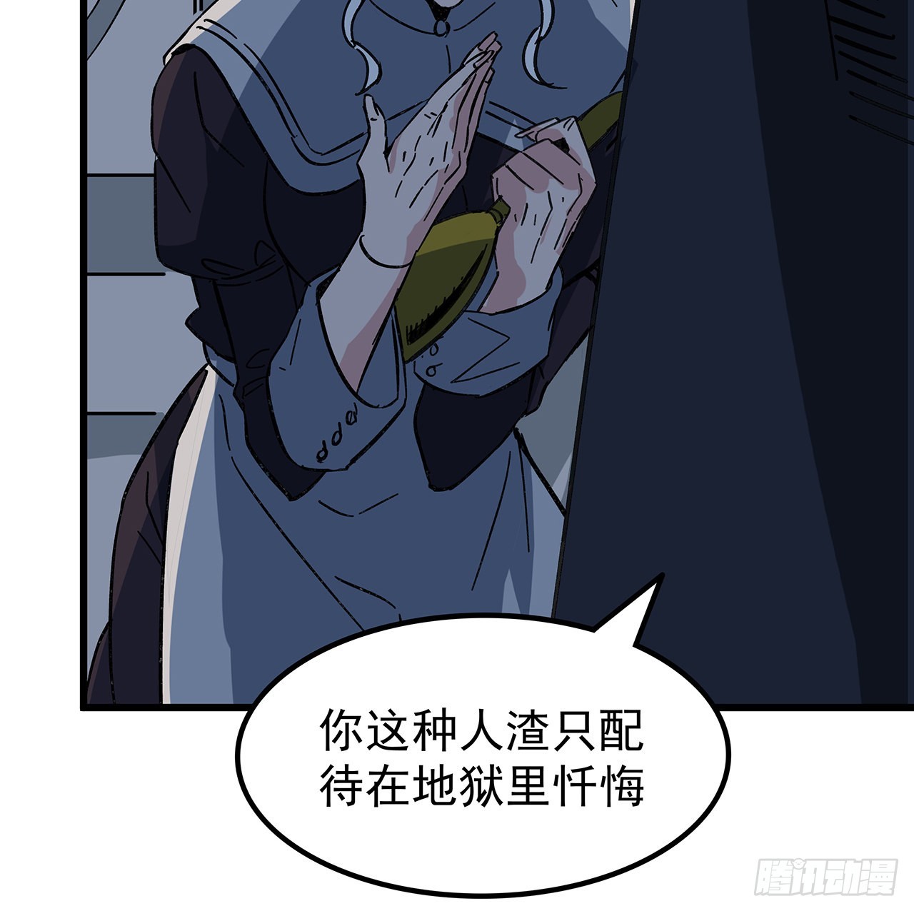 137话 该减减肥了15