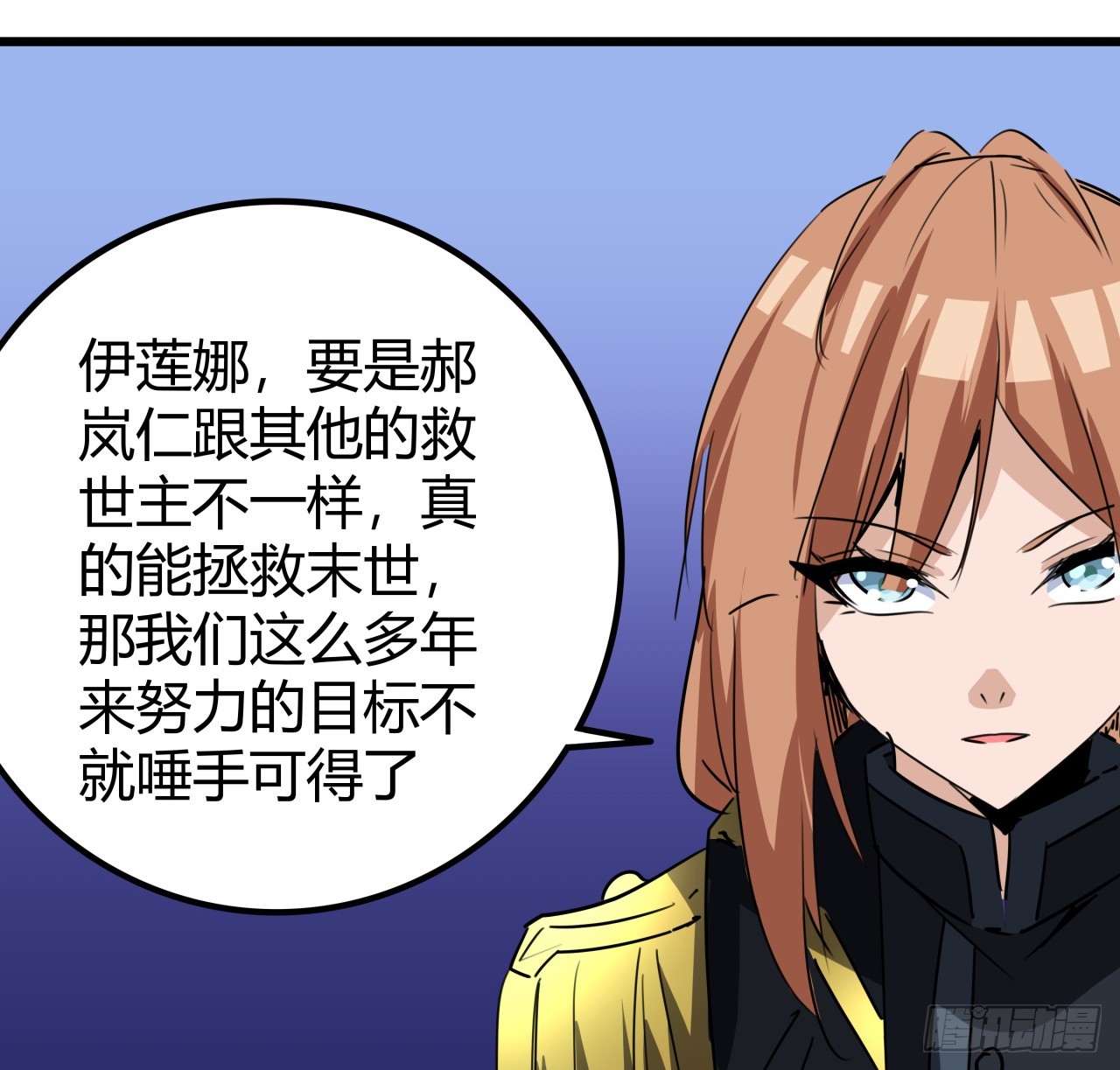202话 还有人性73