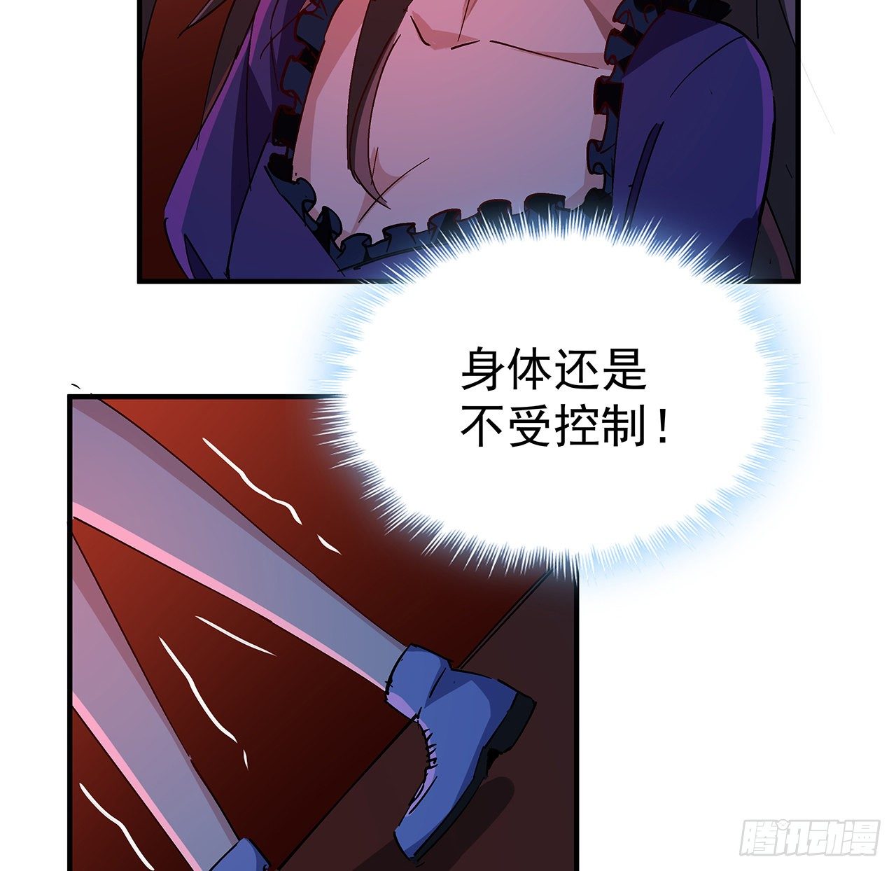 71话 郝乖还是个孩子12