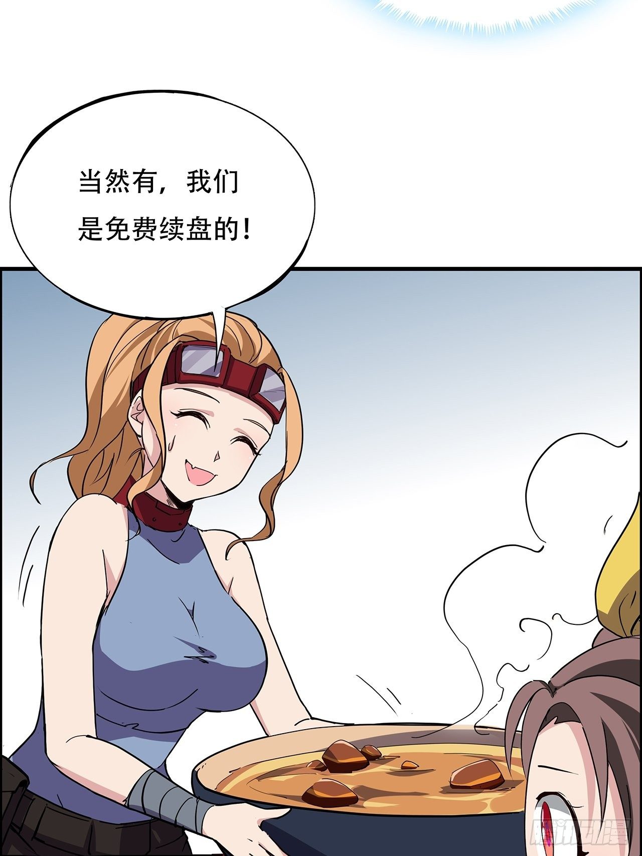93话 不能告诉姐姐的秘密97